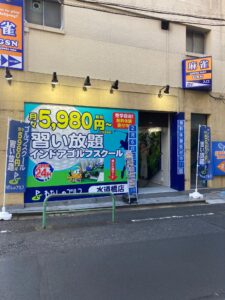 わたしのゴルフ水道橋店