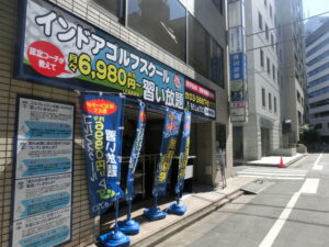 わたしのゴルフ日本橋蛎殻町店のメイン写真