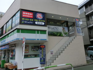 わたしのゴルフ目白店