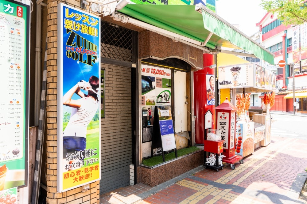 ZuuumGolf元町中華街店