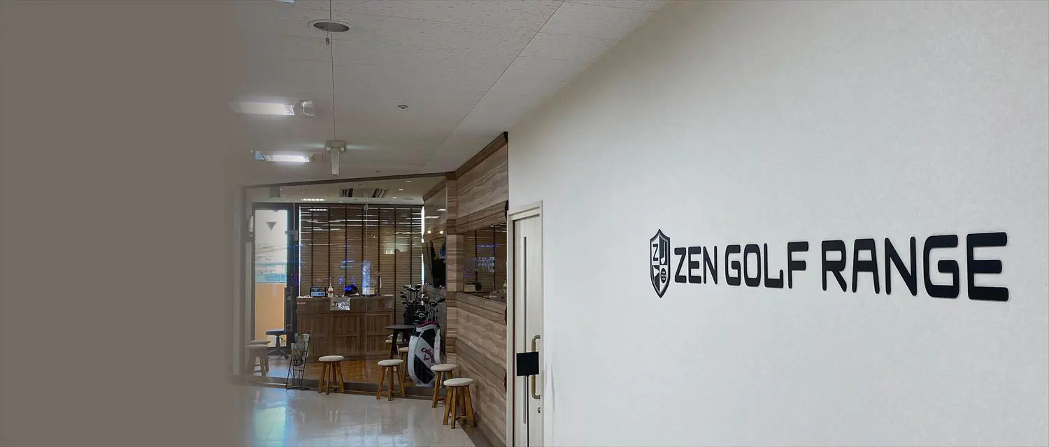 ZEN GOLF RANGE　吉川店のメイン写真