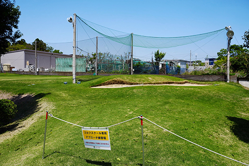 ゴルフリゾート花見川ゴルフスクール