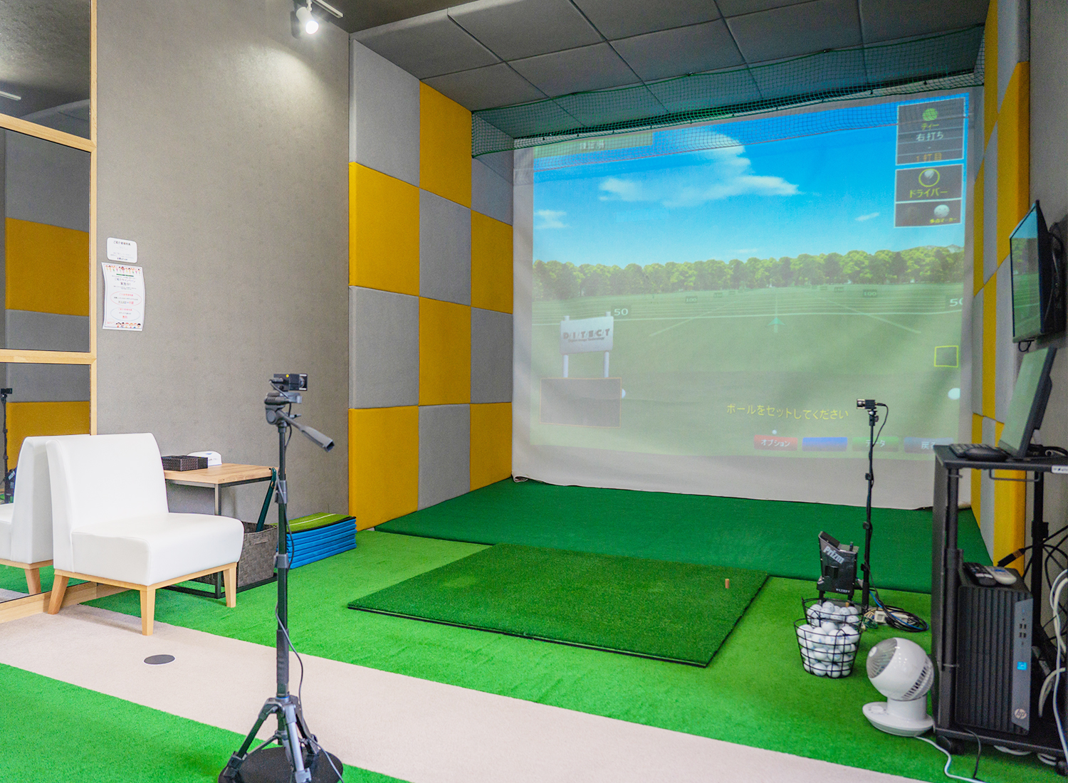 Golf Studio F