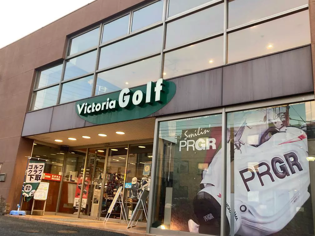 Victoria Golf 港南台