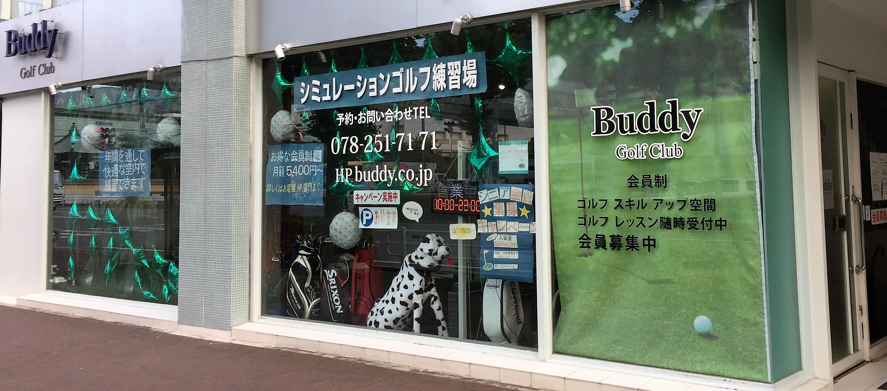 Buddy Golf Clubのメイン写真