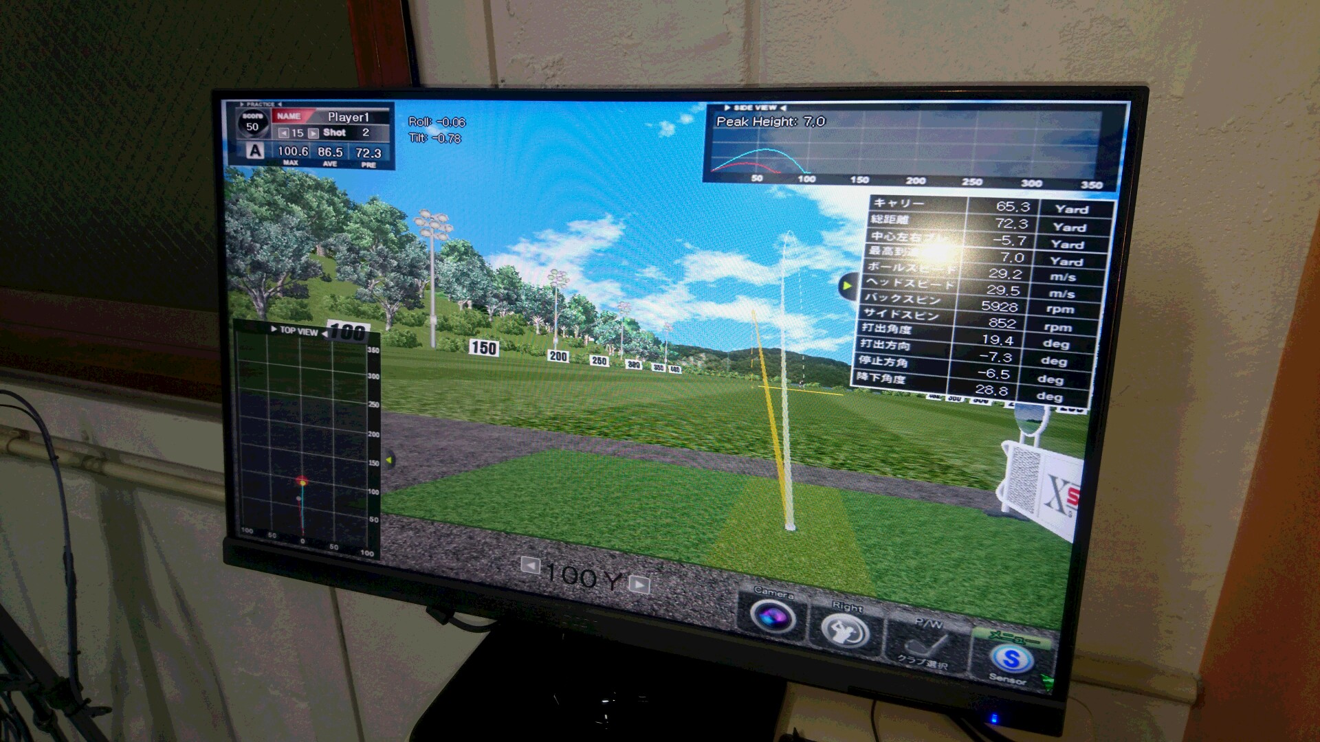 DO GOLF STUDIO（ドゥゴルフスタジオ）