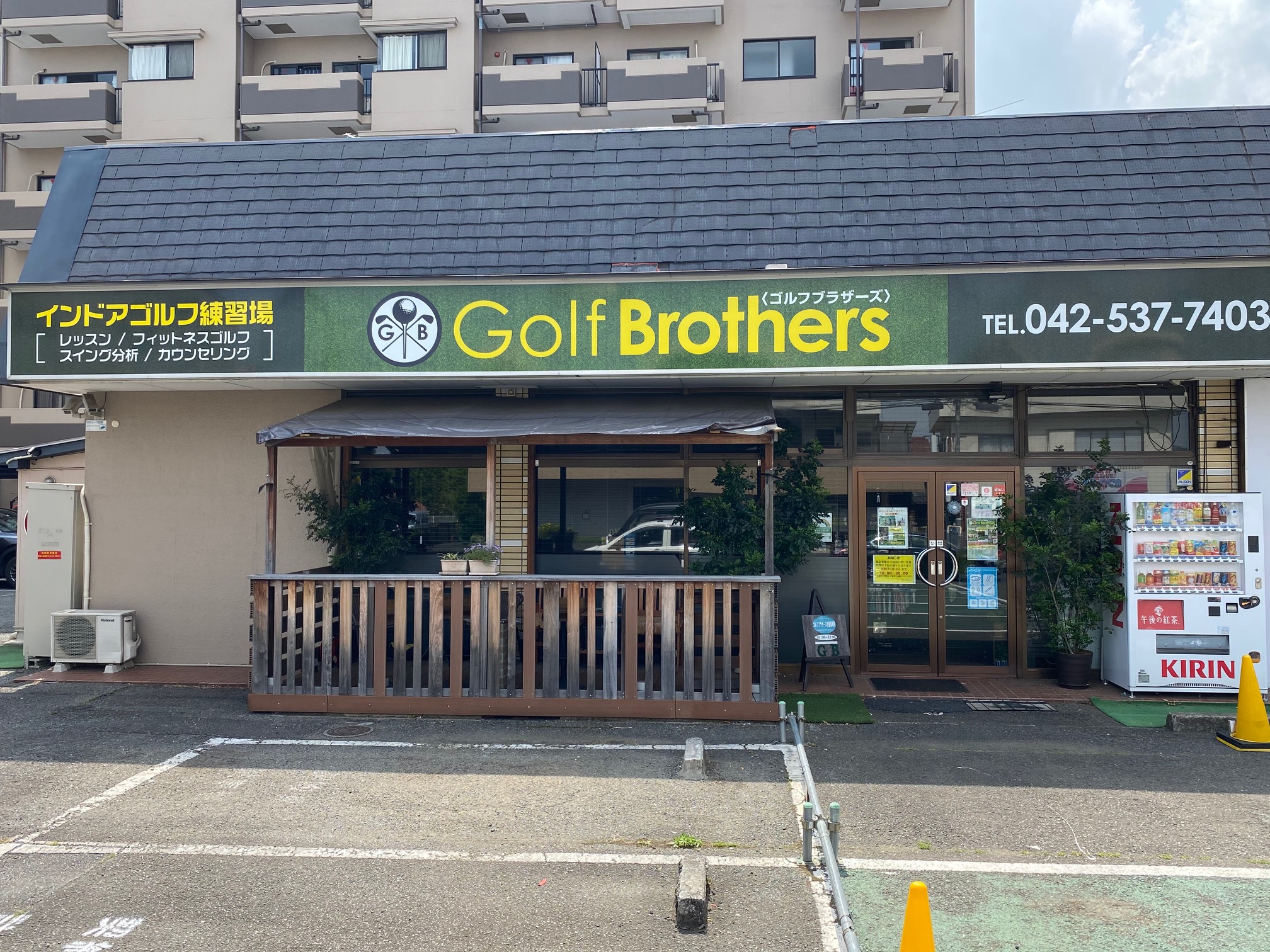 Golf Brothers